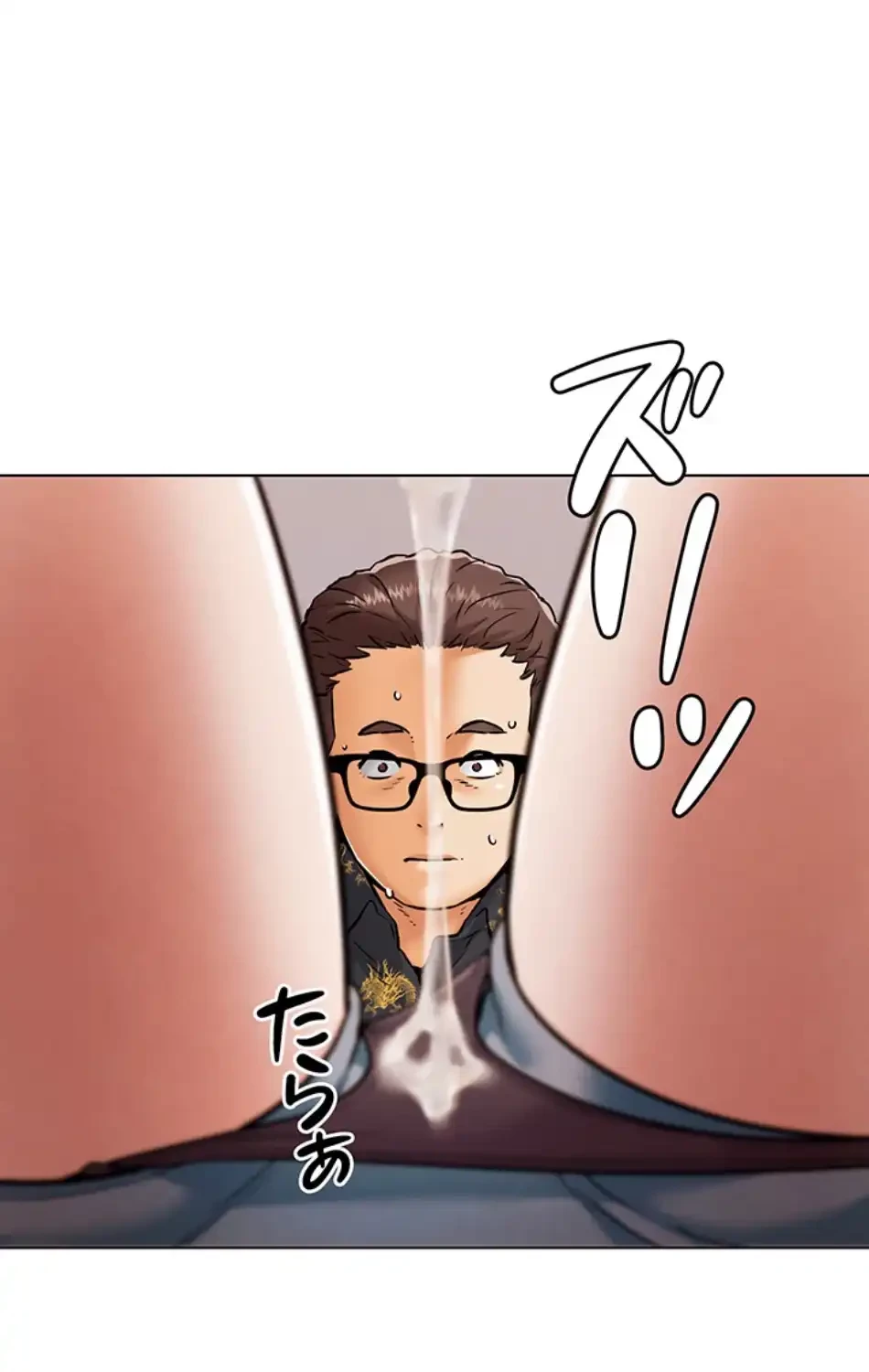 リア女攻略スキル 第3話 - 96