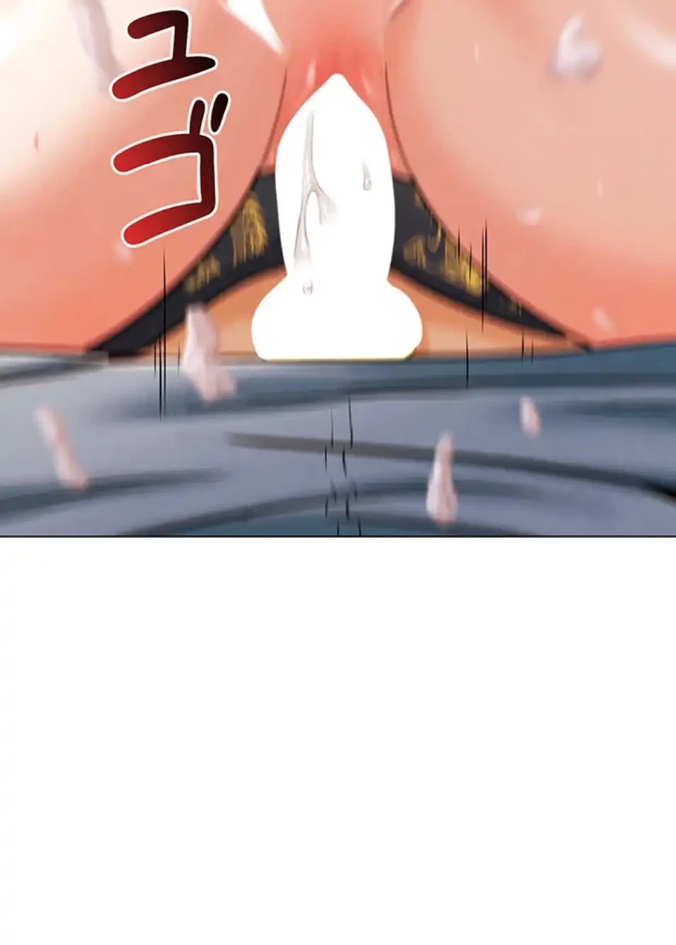 リア女攻略スキル 第4話 - 12