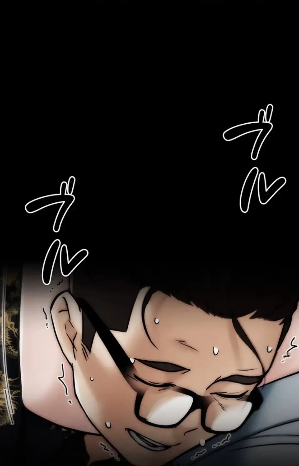 リア女攻略スキル 第4話 - 46