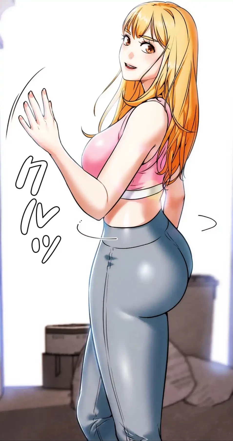 リア女攻略スキル 第4話 - 64