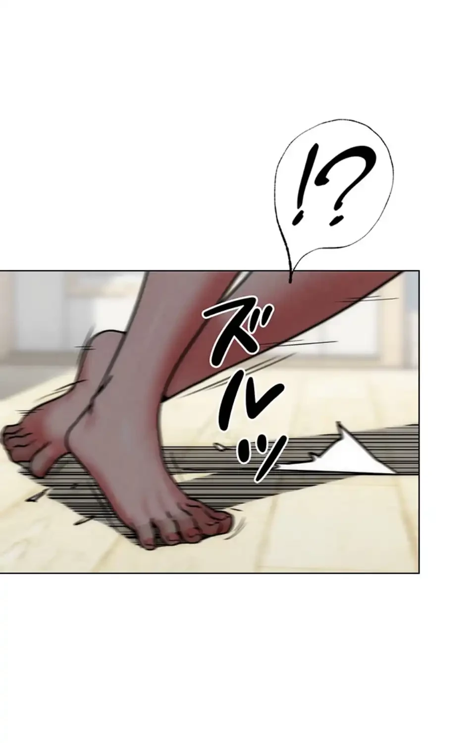 リア女攻略スキル 第4話 - 76