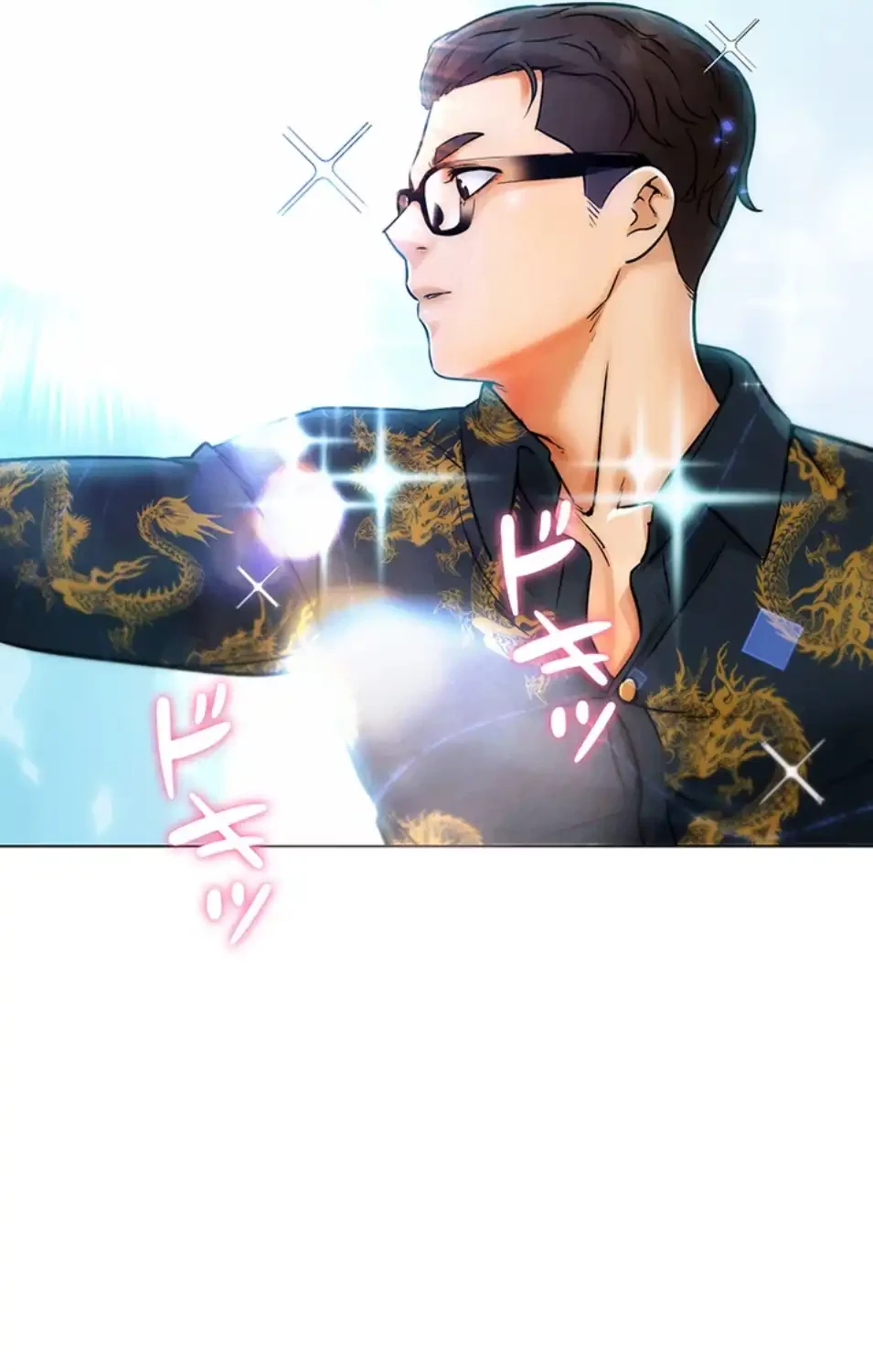 リア女攻略スキル 第4話 - 92