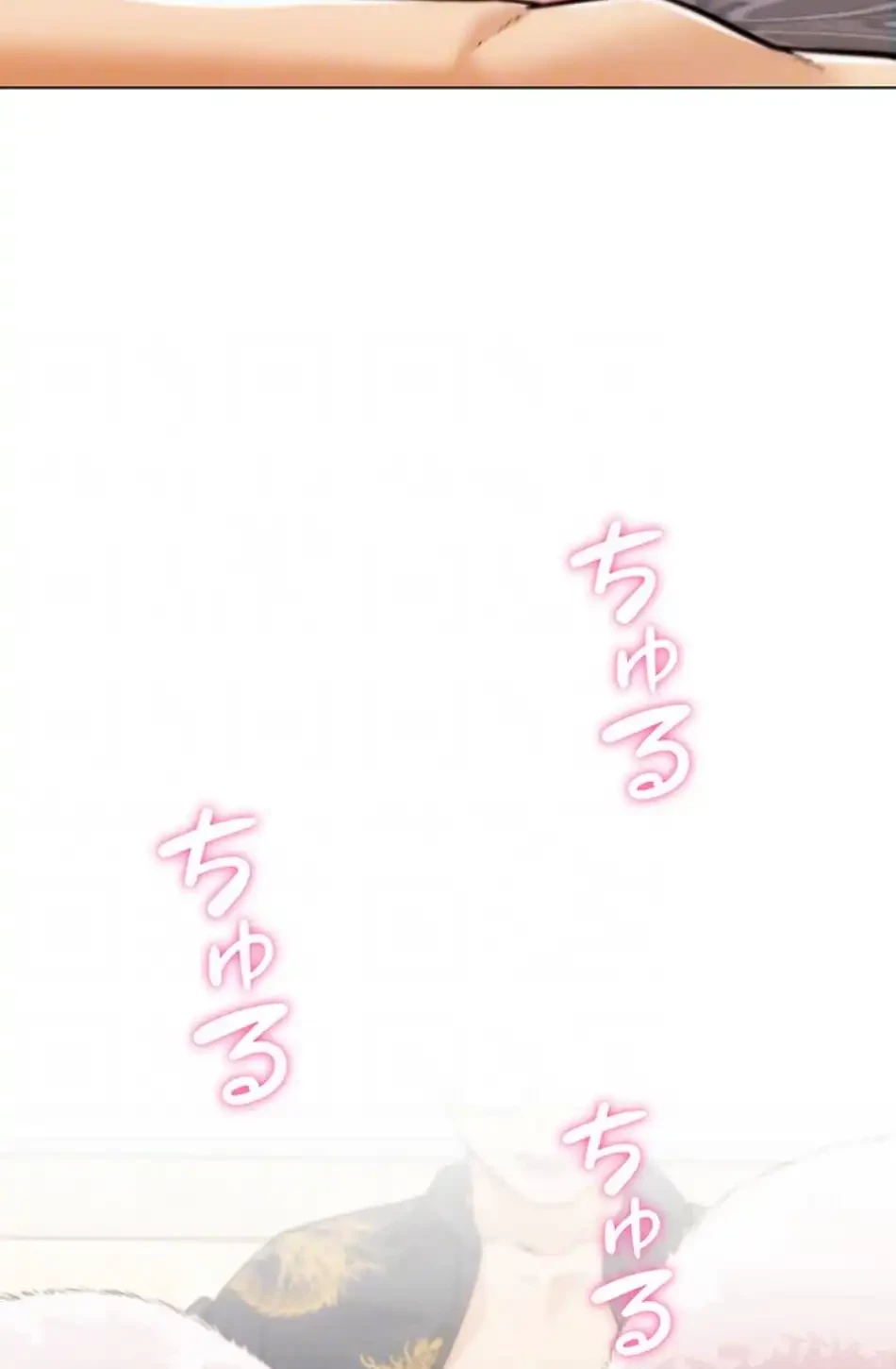 リア女攻略スキル 第5話 - 27