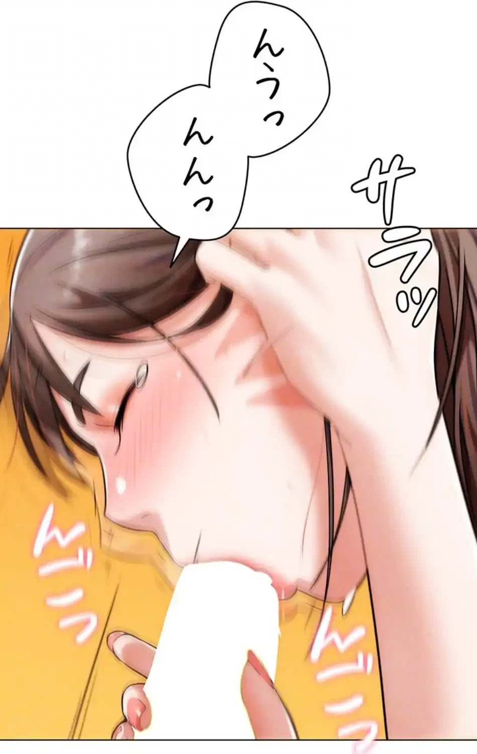 リア女攻略スキル 第5話 - 30