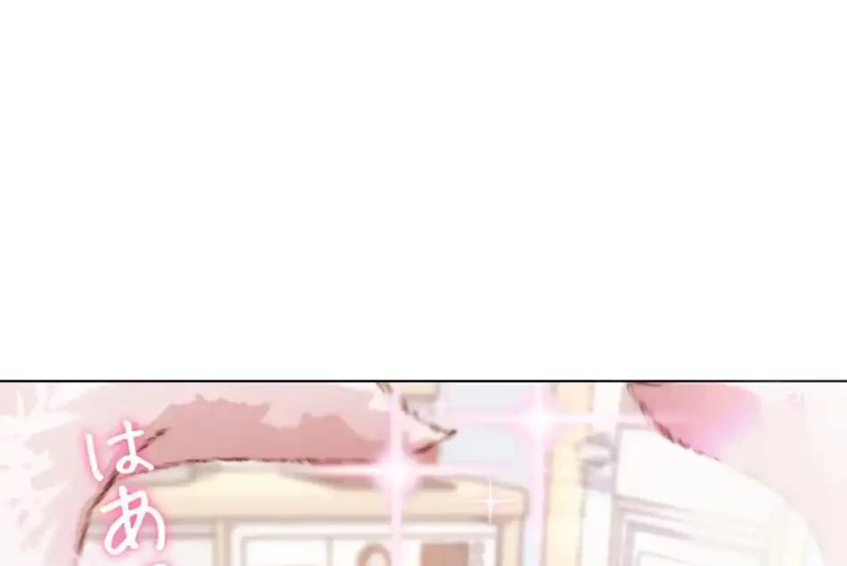 リア女攻略スキル 第5話 - 48