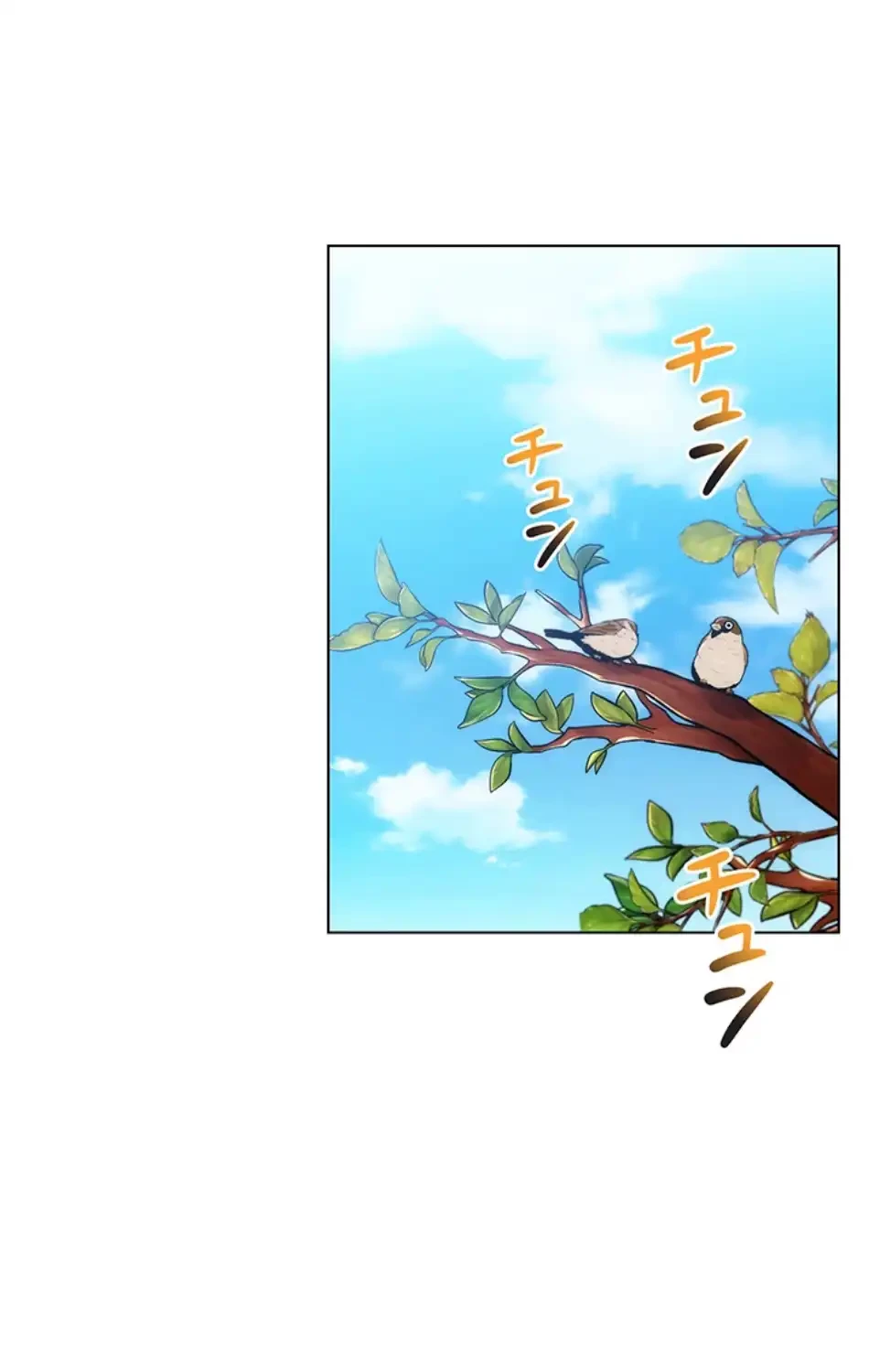 リア女攻略スキル 第5話 - 83