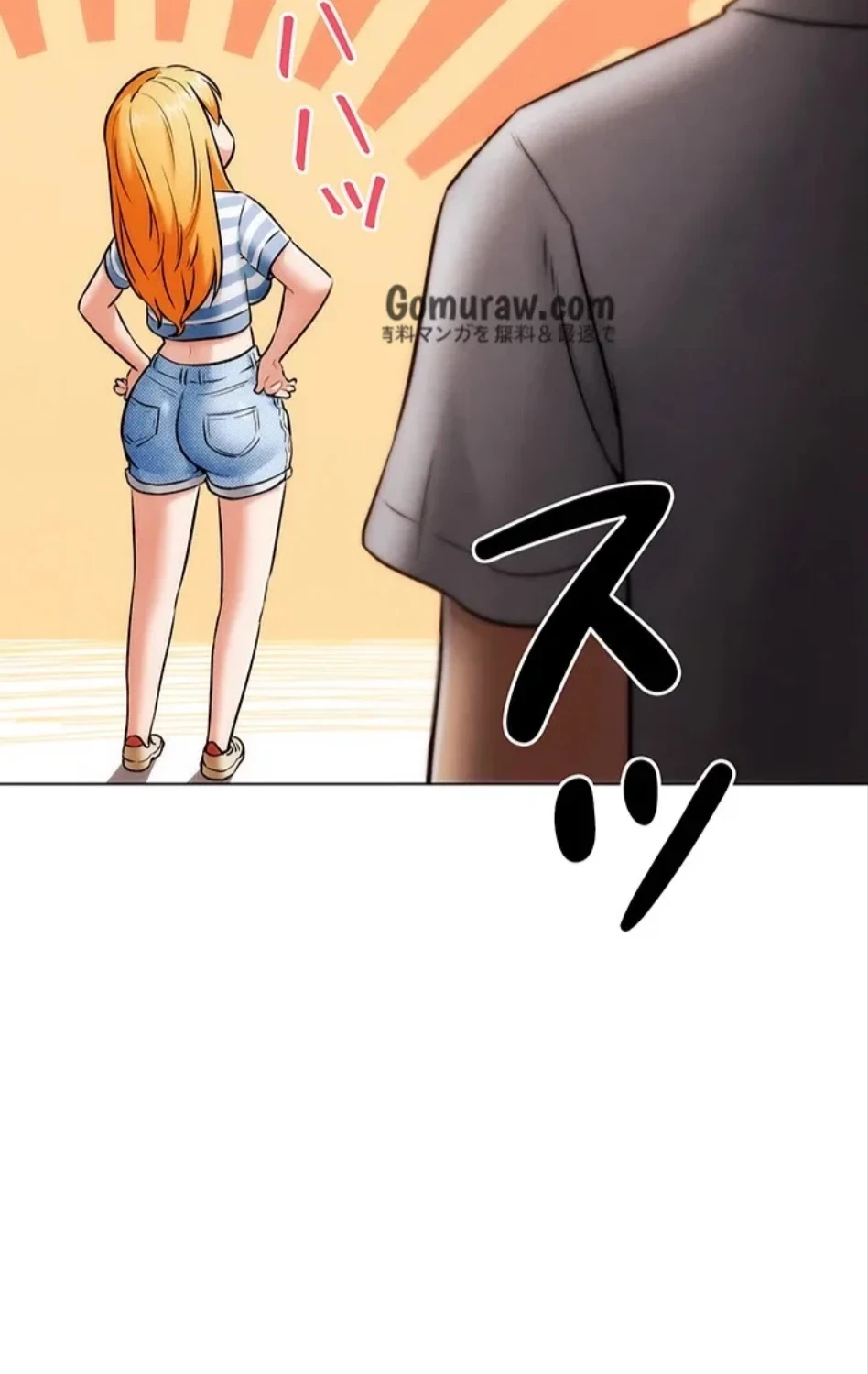 リア女攻略スキル 第6話 - 5