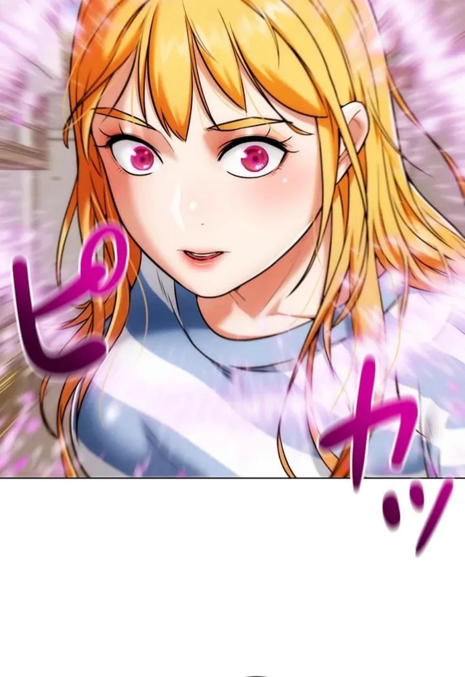 リア女攻略スキル 第6話 - 16