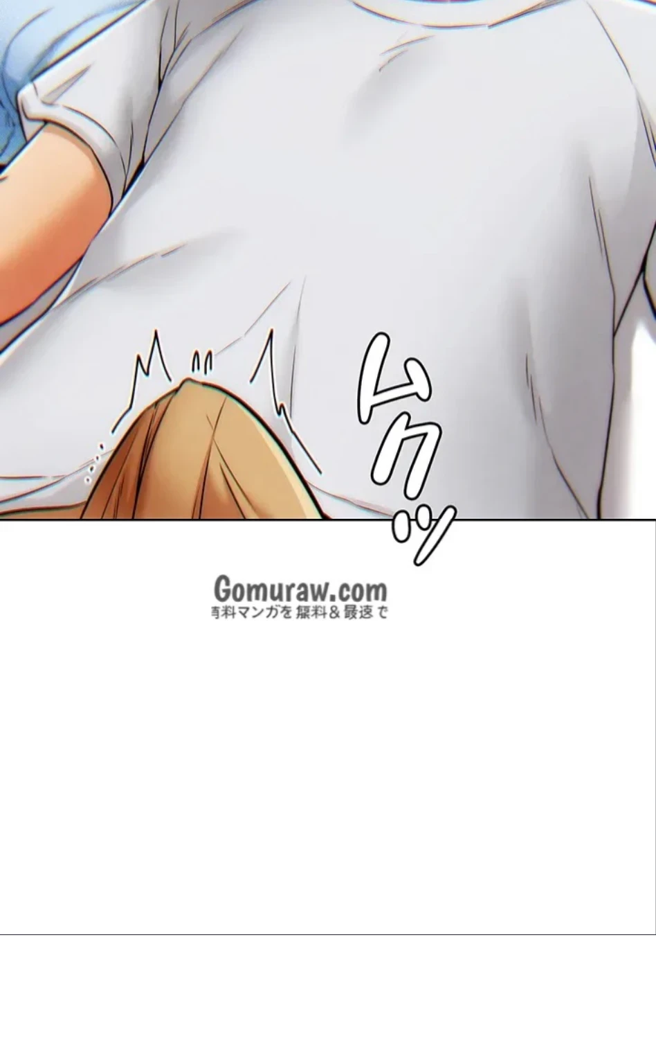 リア女攻略スキル 第6話 - 35