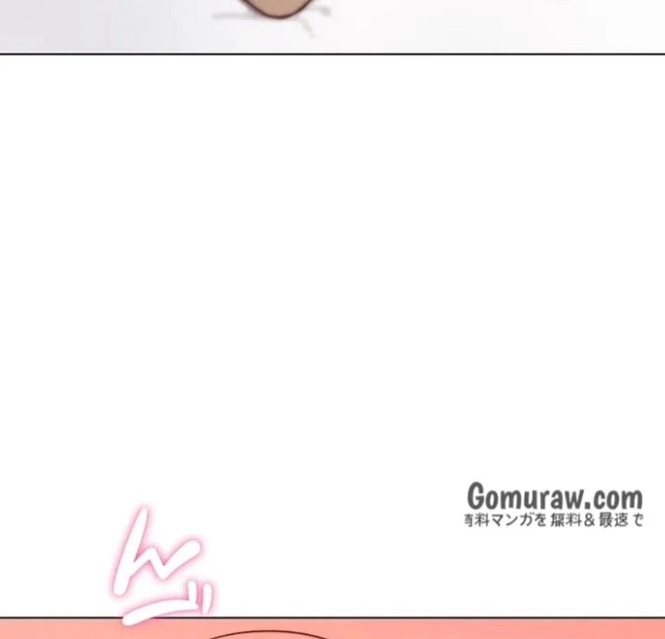 リア女攻略スキル 第6話 - 54