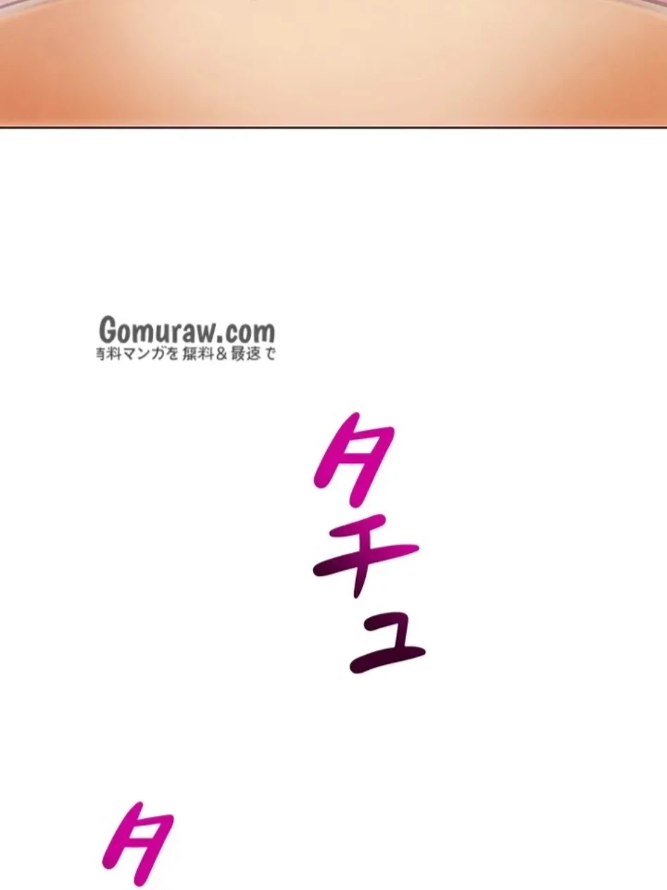 リア女攻略スキル 第6話 - 69