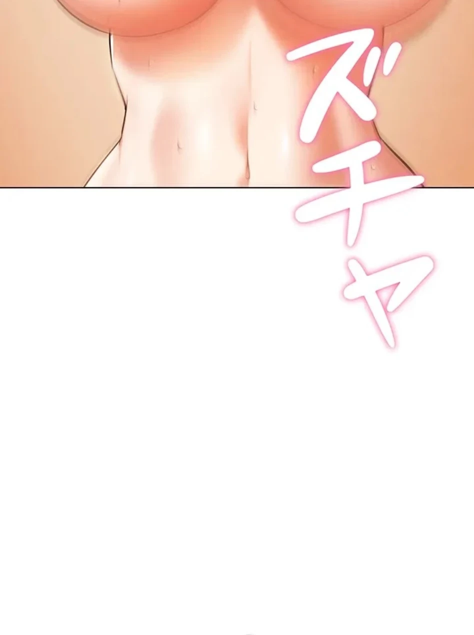 リア女攻略スキル 第6話 - 74