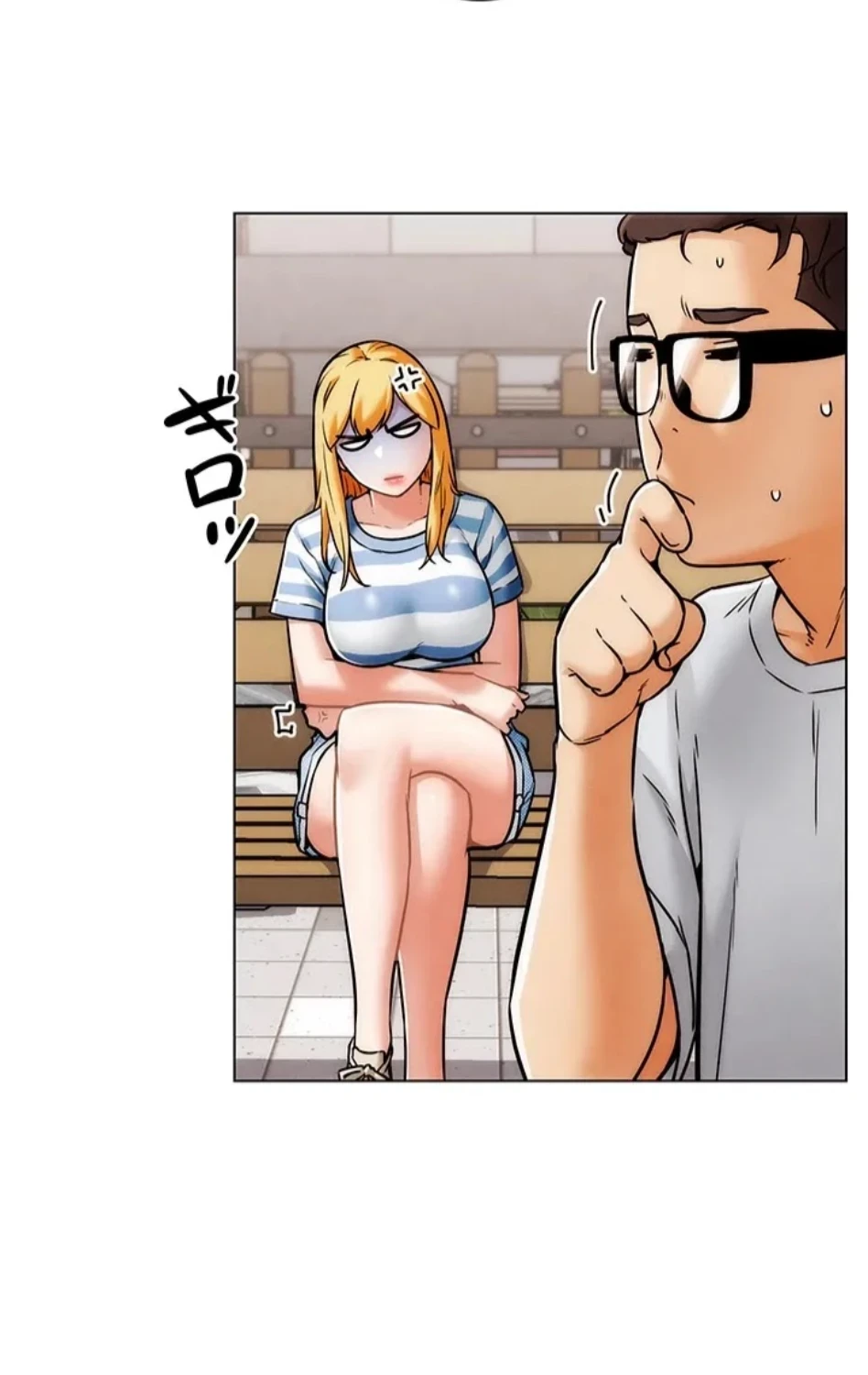 リア女攻略スキル 第6話 - 88