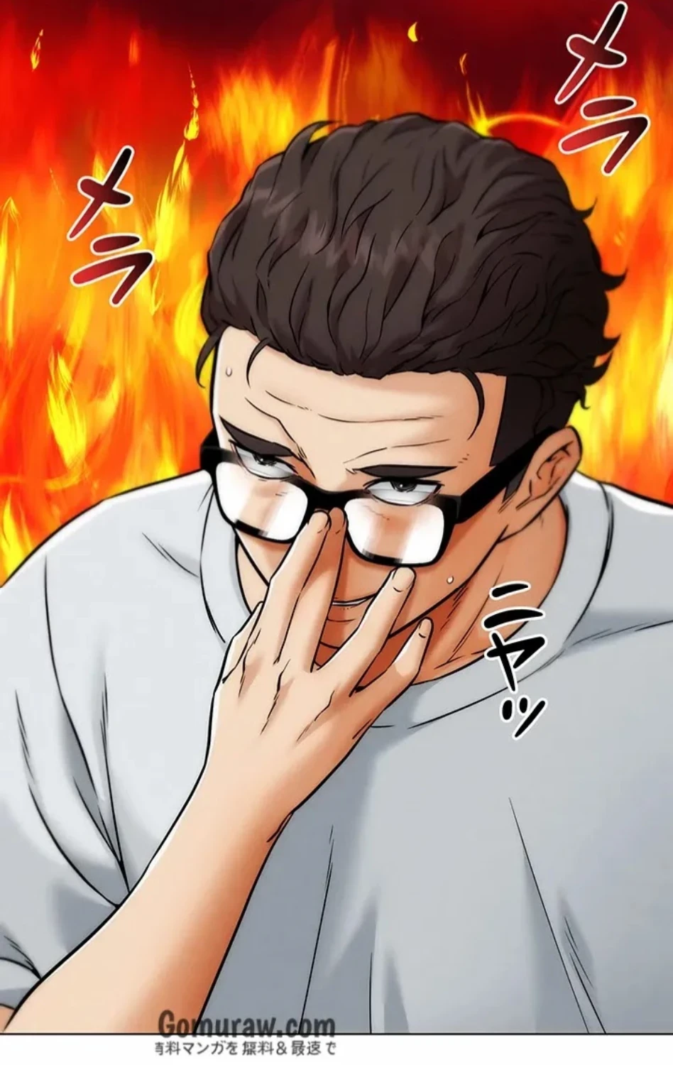 リア女攻略スキル 第6話 - 94