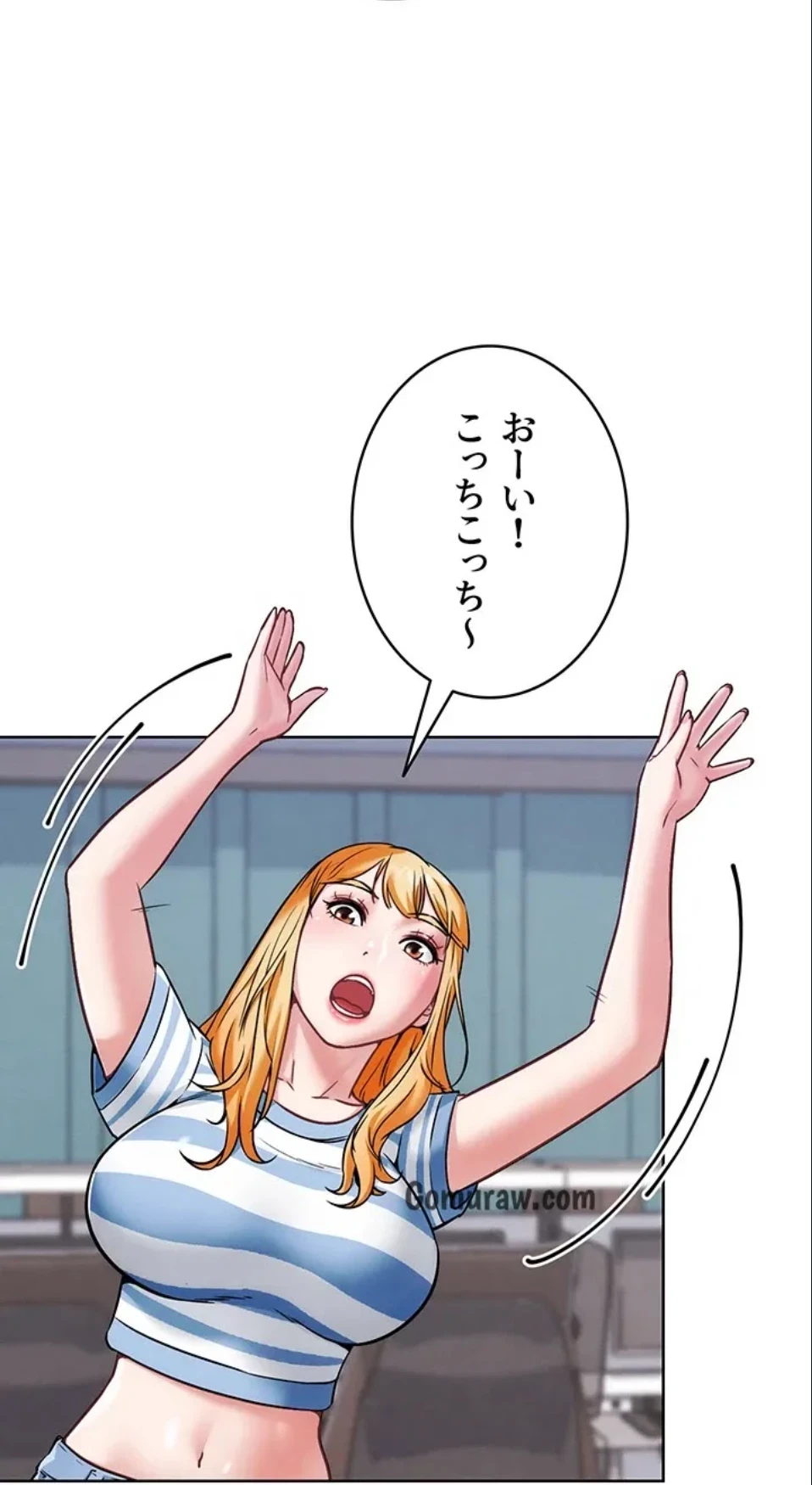 リア女攻略スキル 第7話 - 15