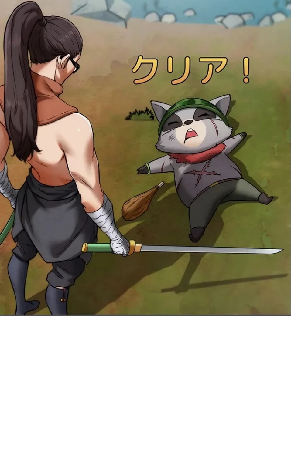 リア女攻略スキル 第7話 - 23