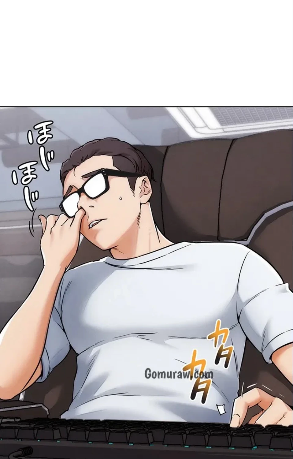 リア女攻略スキル 第7話 - 24