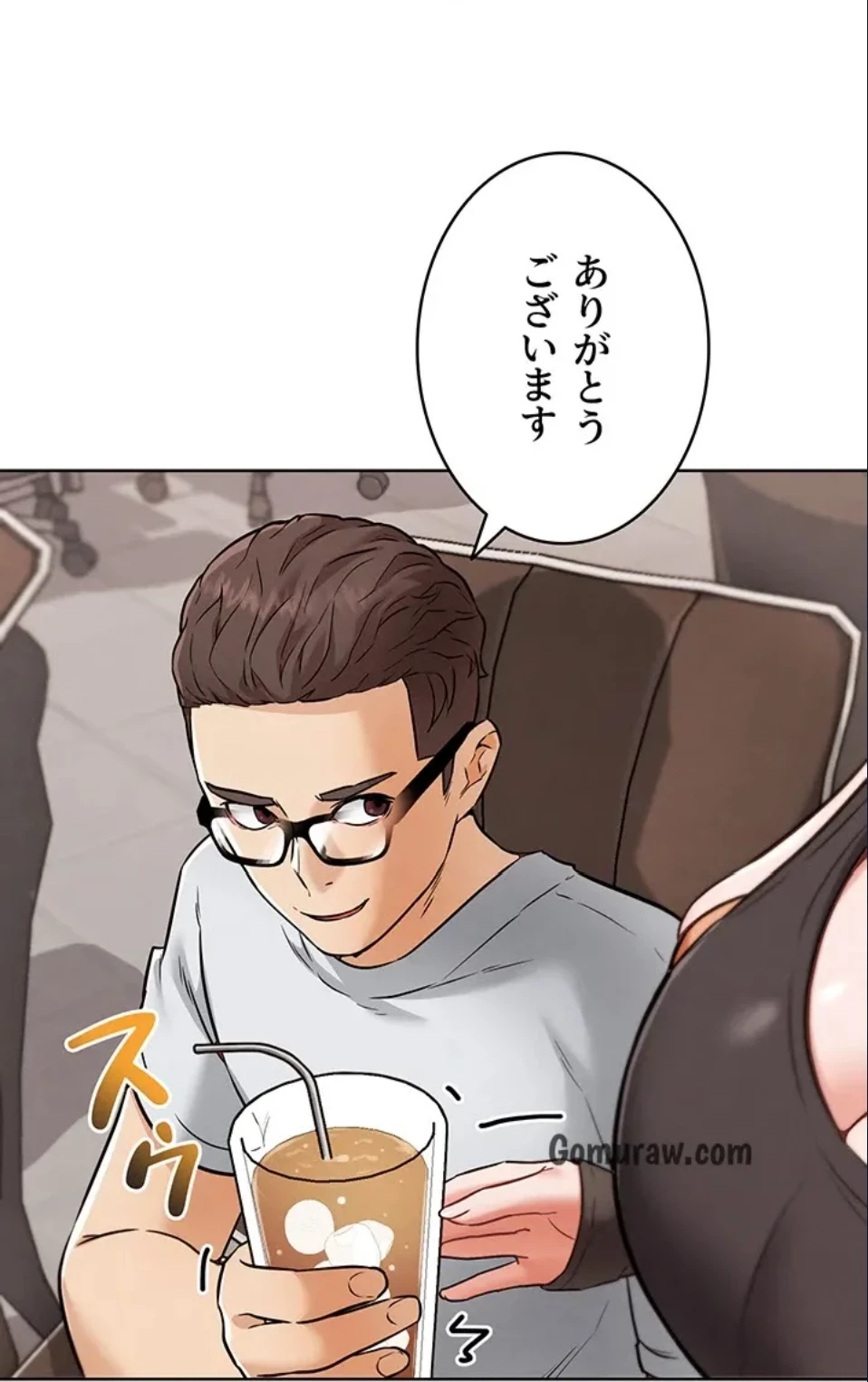 リア女攻略スキル 第7話 - 35