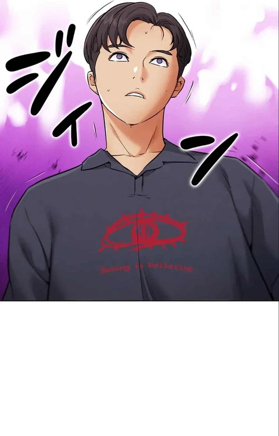 リア女攻略スキル 第7話 - 59