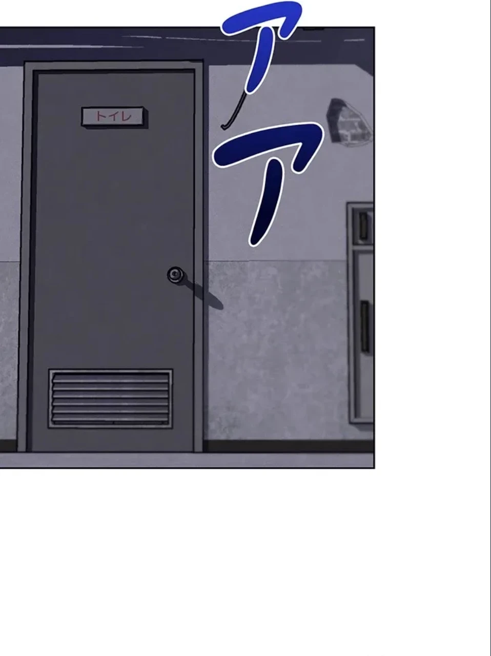 リア女攻略スキル 第7話 - 69