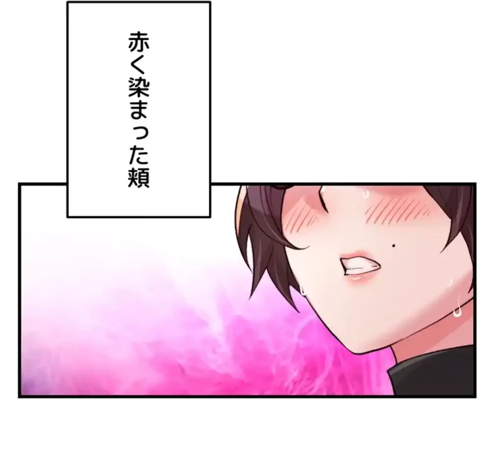 一人一品一発まで ~でき勃てを召し上がれ~ 第26話 - 10