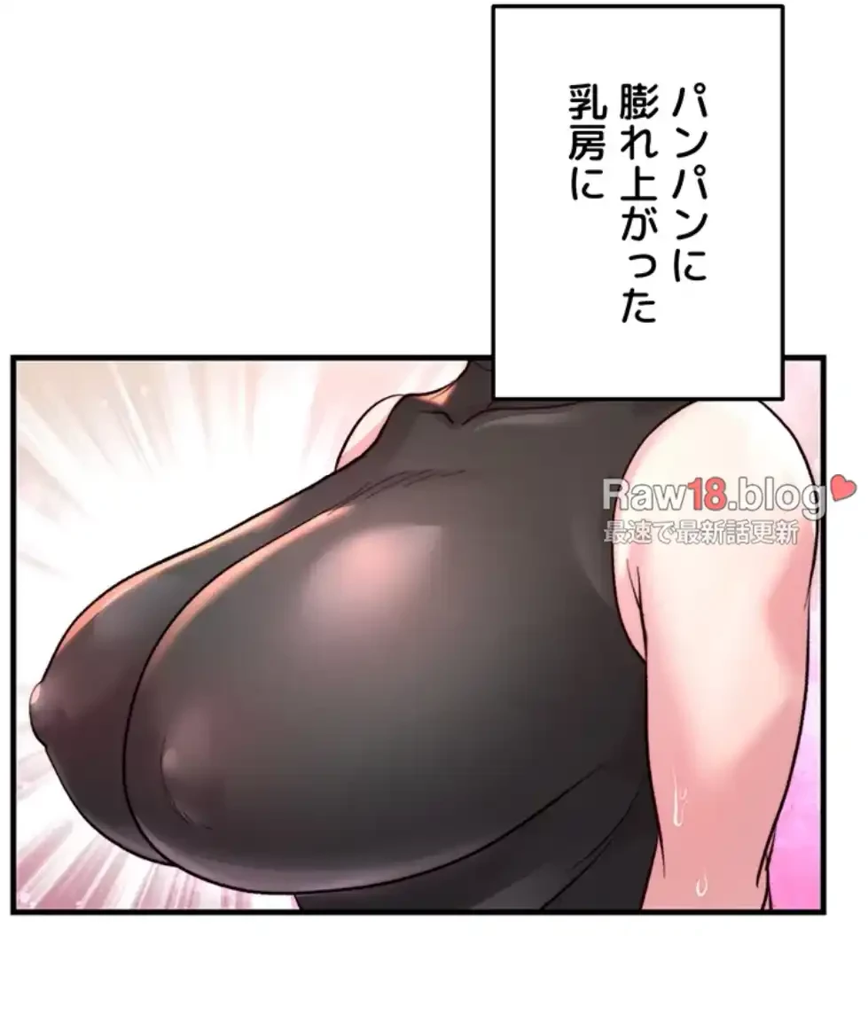 一人一品一発まで ~でき勃てを召し上がれ~ 第26話 - 11