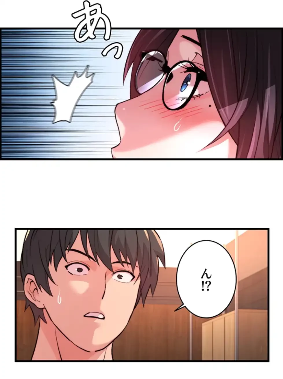 一人一品一発まで ~でき勃てを召し上がれ~ 第26話 - 14