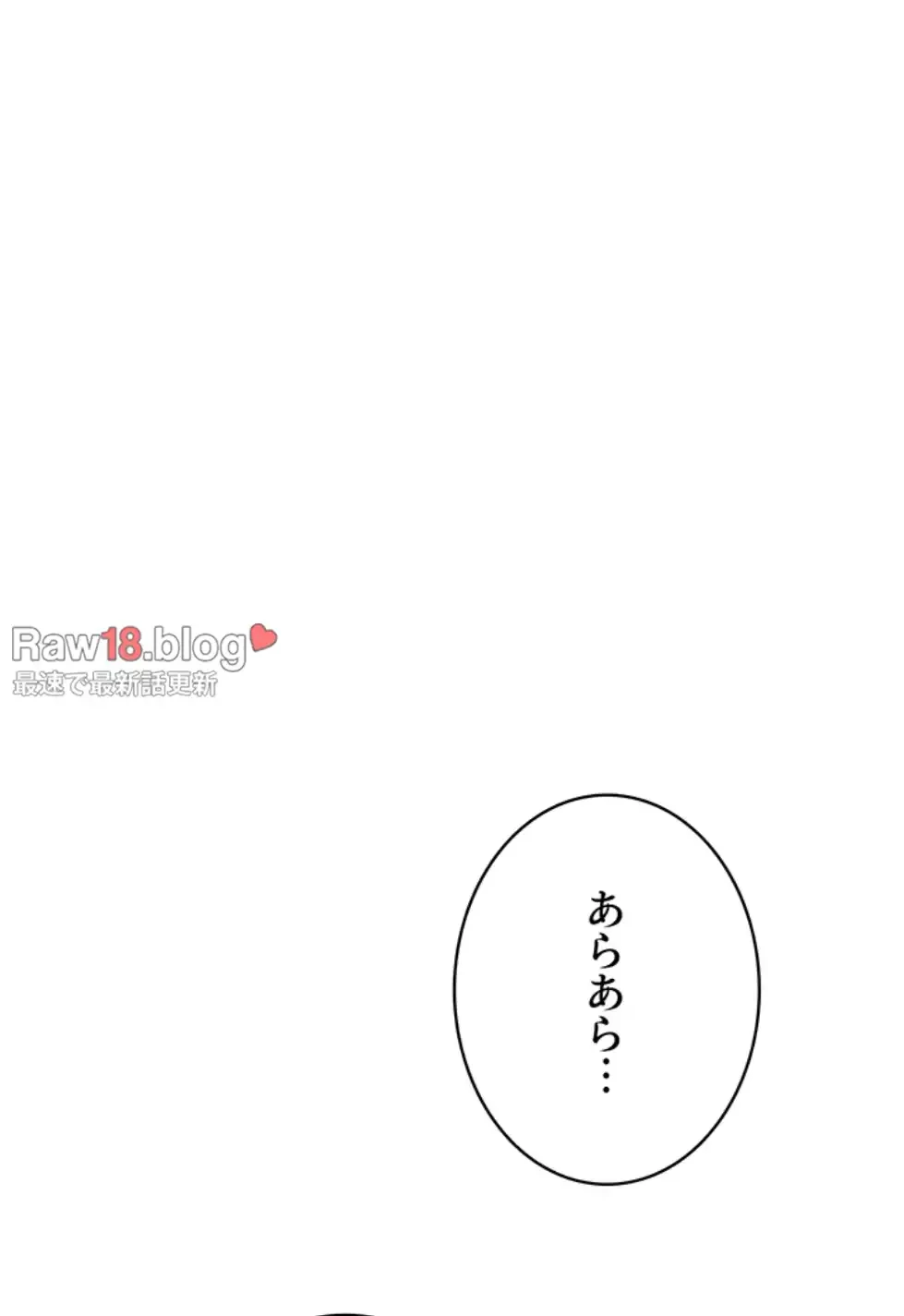 一人一品一発まで ~でき勃てを召し上がれ~ 第26話 - 21