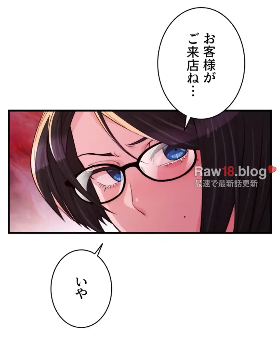 一人一品一発まで ~でき勃てを召し上がれ~ 第26話 - 26