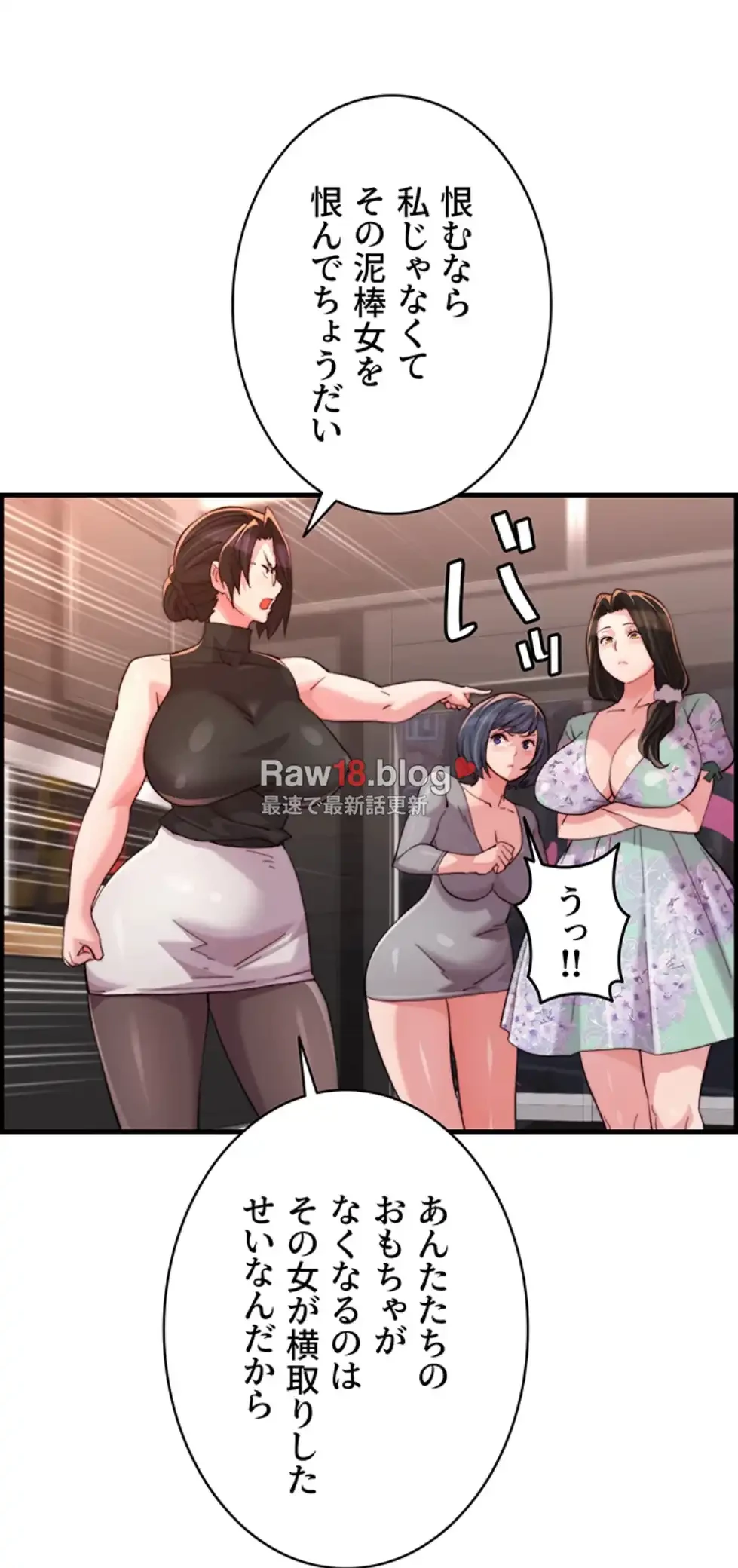 一人一品一発まで ~でき勃てを召し上がれ~ 第26話 - 31