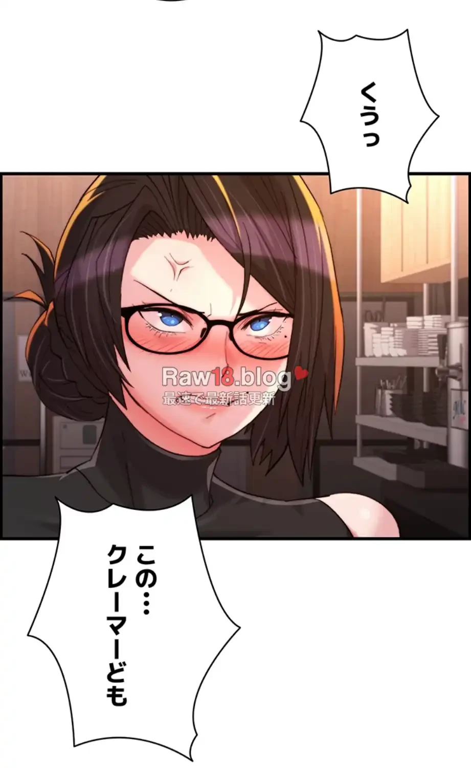 一人一品一発まで ~でき勃てを召し上がれ~ 第27話 - 16