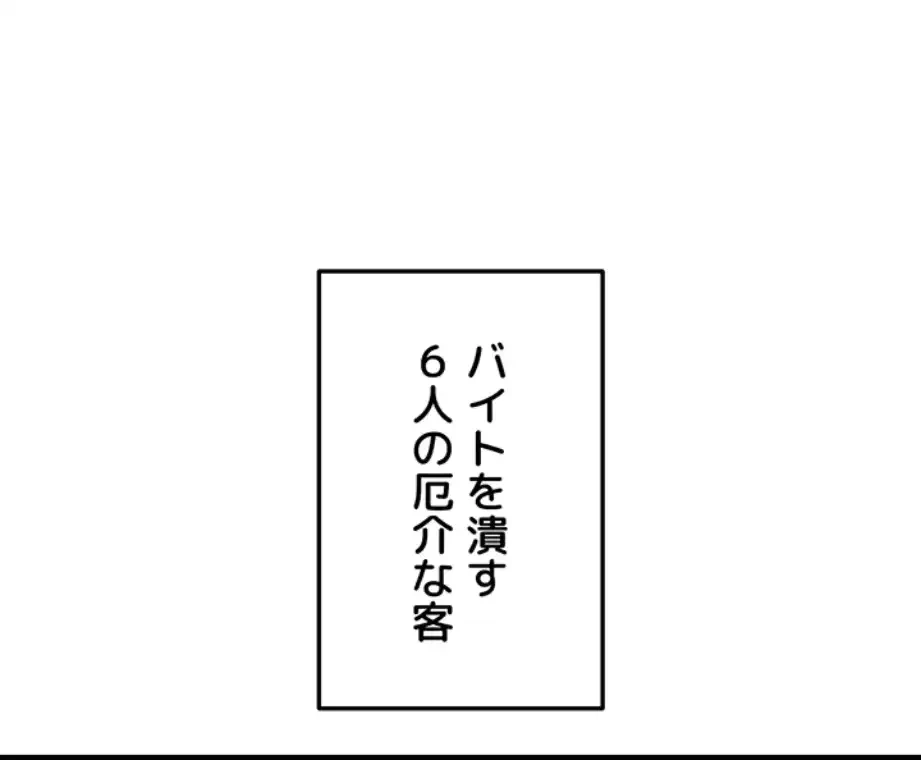 一人一品一発まで ~でき勃てを召し上がれ~ 第27話 - 20