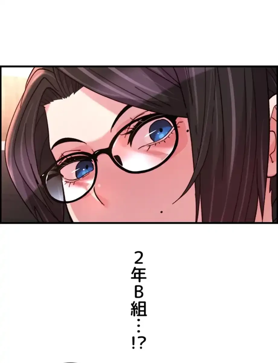 一人一品一発まで ~でき勃てを召し上がれ~ 第27話 - 25