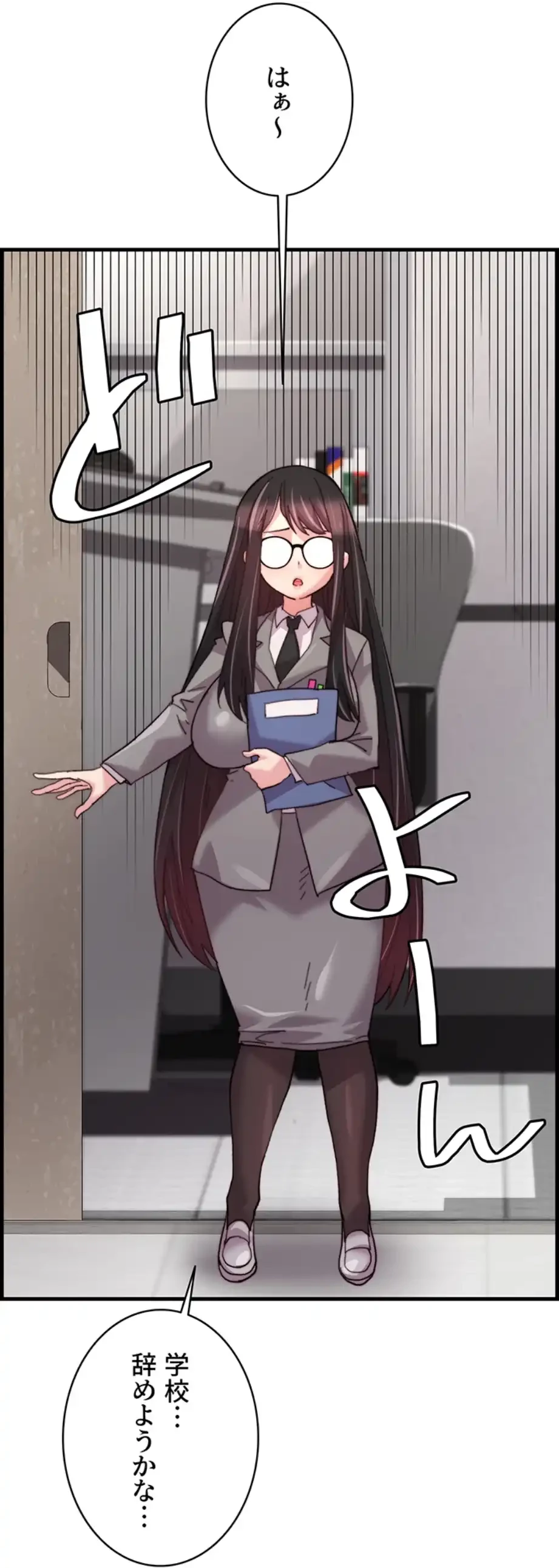 一人一品一発まで ~でき勃てを召し上がれ~ 第27話 - 49