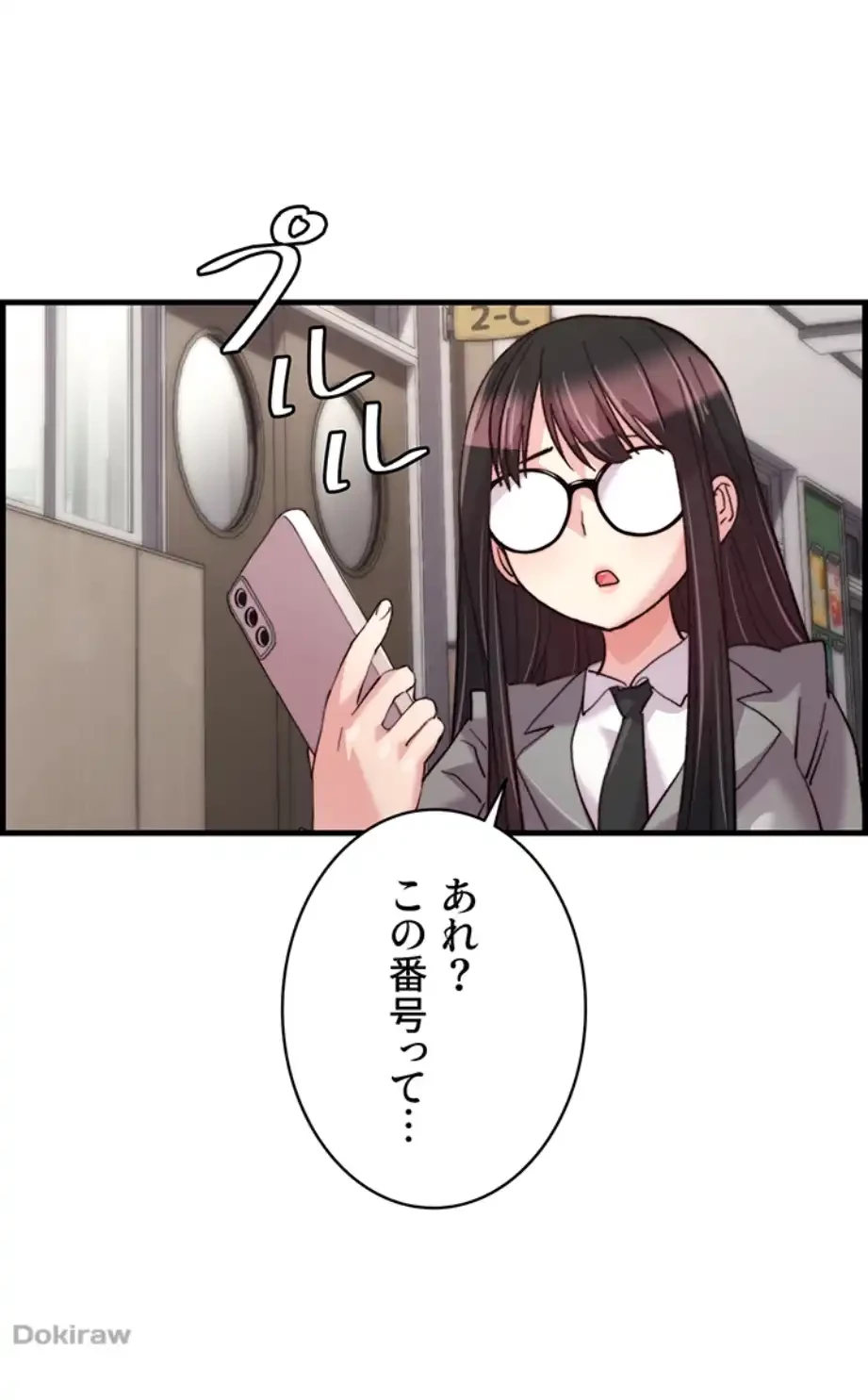 一人一品一発まで ~でき勃てを召し上がれ~ 第27話 - 50