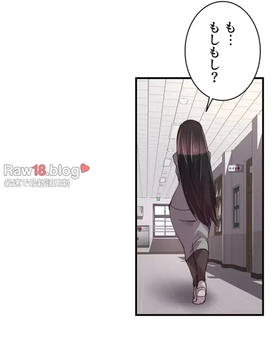 一人一品一発まで ~でき勃てを召し上がれ~ 第27話 - 51