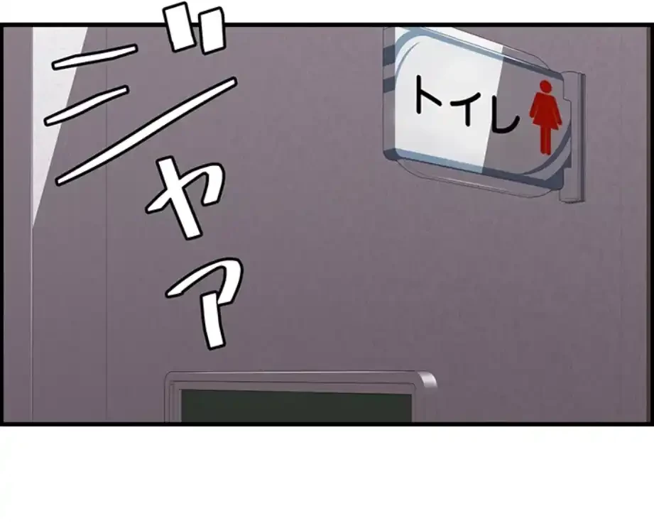 一人一品一発まで ~でき勃てを召し上がれ~ 第27話 - 53