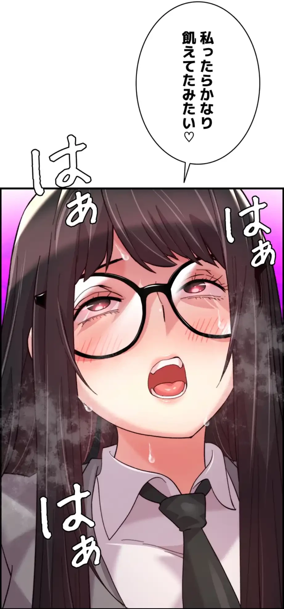 一人一品一発まで ~でき勃てを召し上がれ~ 第27話 - 59