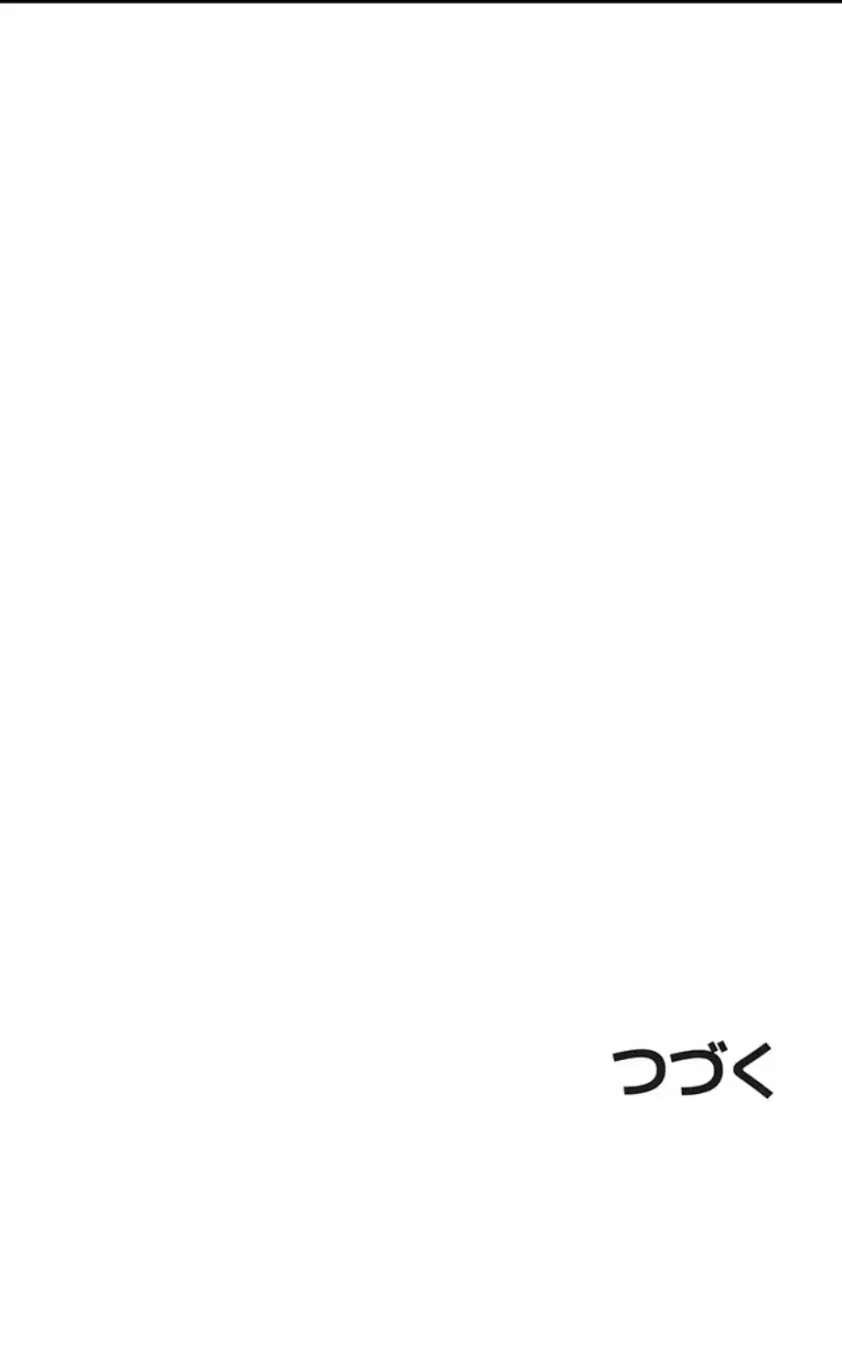 一人一品一発まで ~でき勃てを召し上がれ~ 第27話 - 60