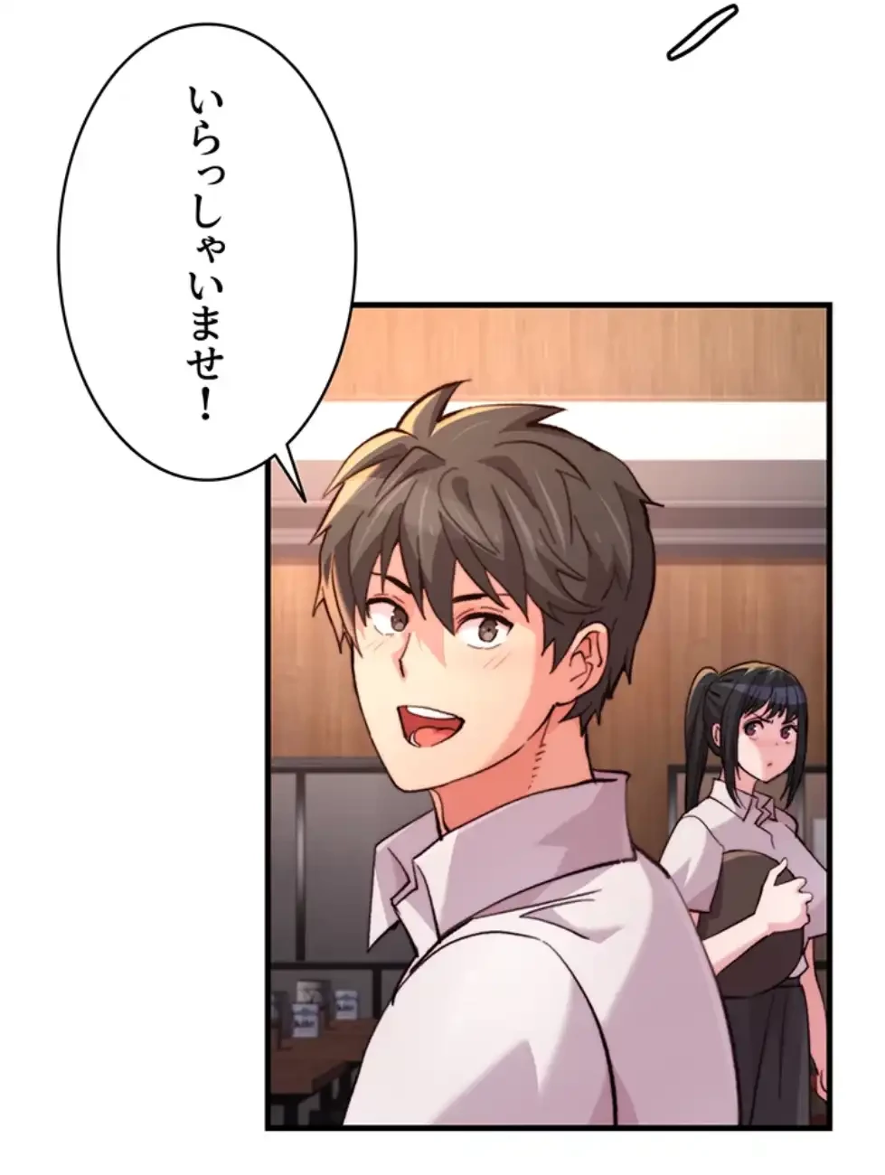 一人一品一発まで ~でき勃てを召し上がれ~ 第28話 - 4