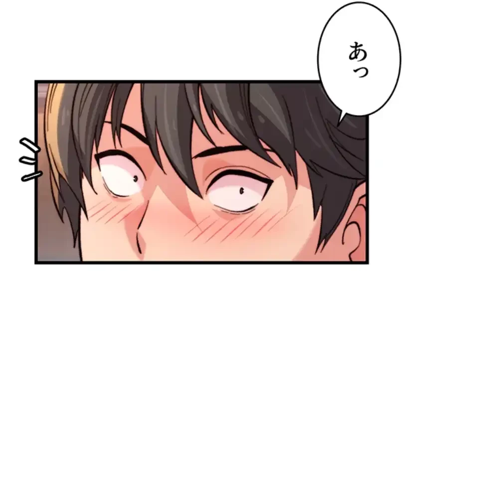 一人一品一発まで ~でき勃てを召し上がれ~ 第28話 - 5