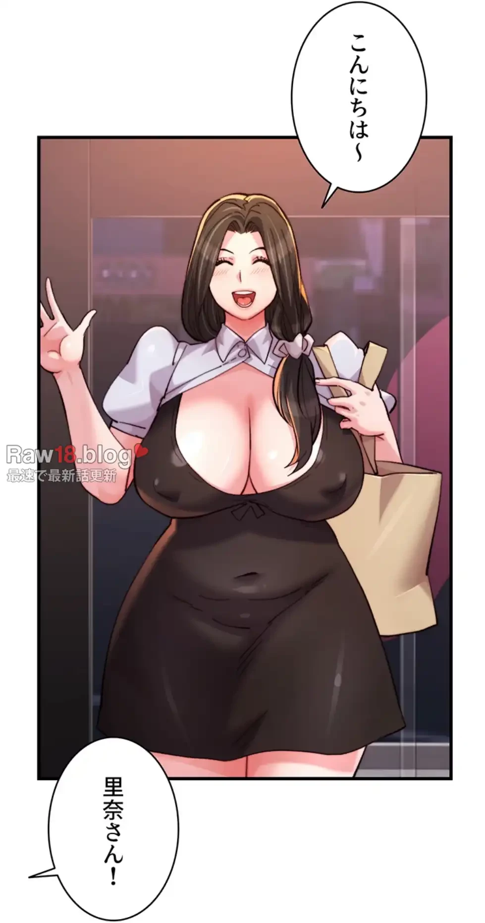 一人一品一発まで ~でき勃てを召し上がれ~ 第28話 - 6