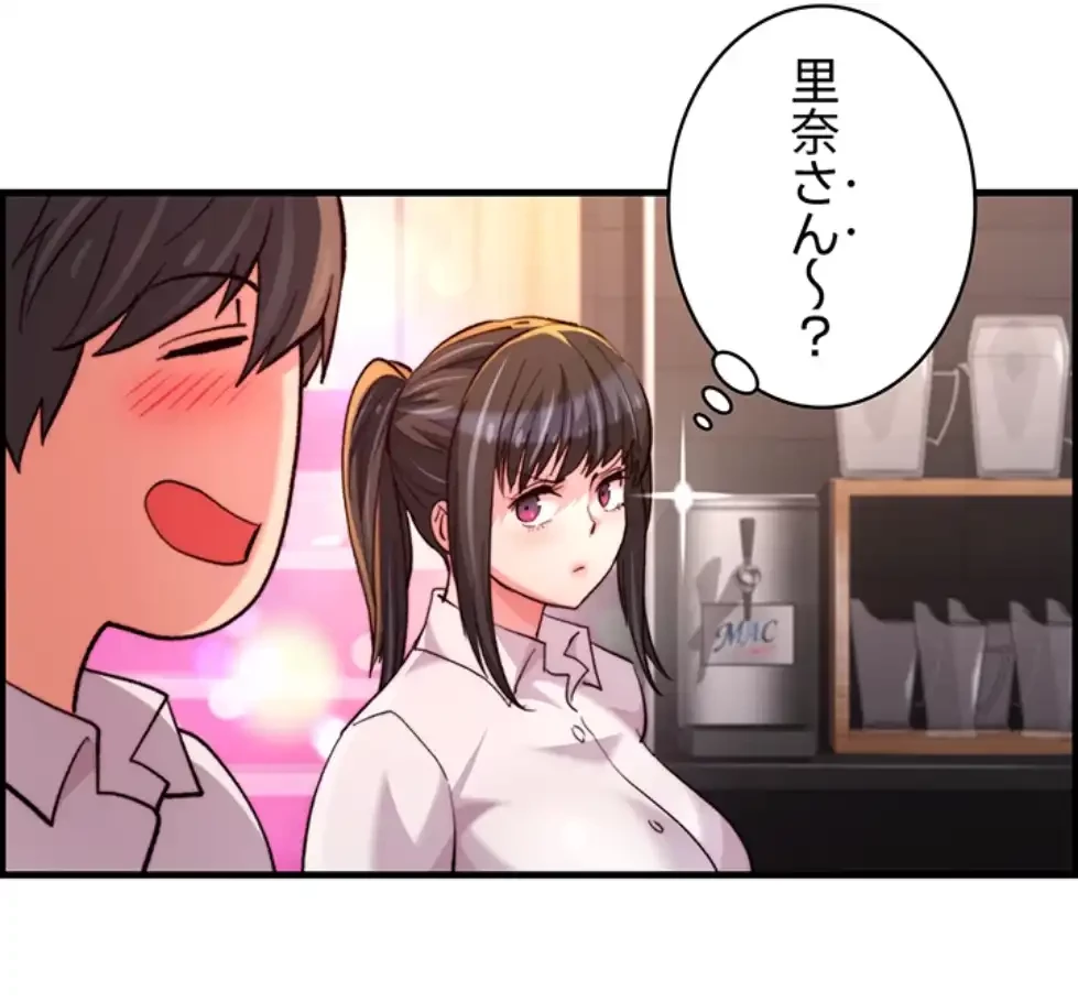 一人一品一発まで ~でき勃てを召し上がれ~ 第28話 - 10