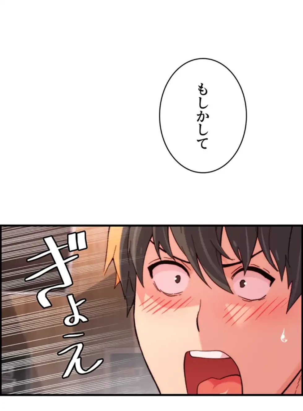 一人一品一発まで ~でき勃てを召し上がれ~ 第28話 - 18