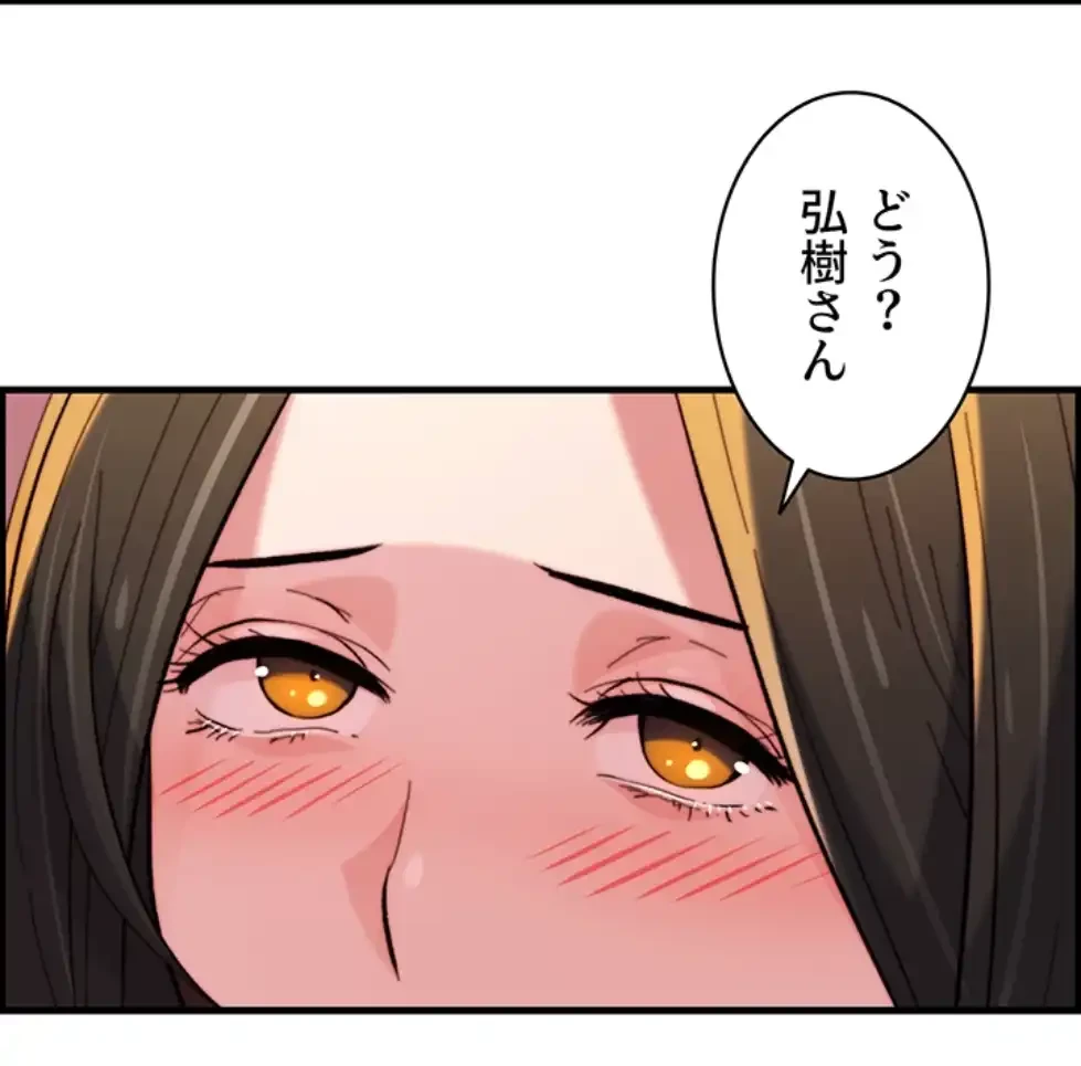 一人一品一発まで ~でき勃てを召し上がれ~ 第28話 - 22