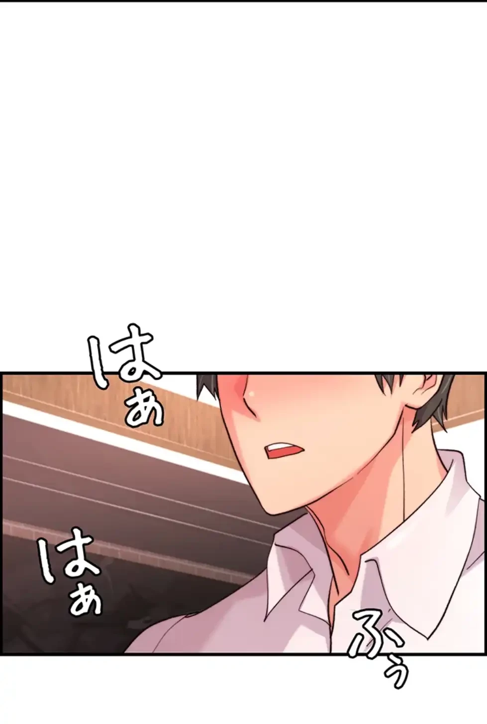 一人一品一発まで ~でき勃てを召し上がれ~ 第28話 - 25