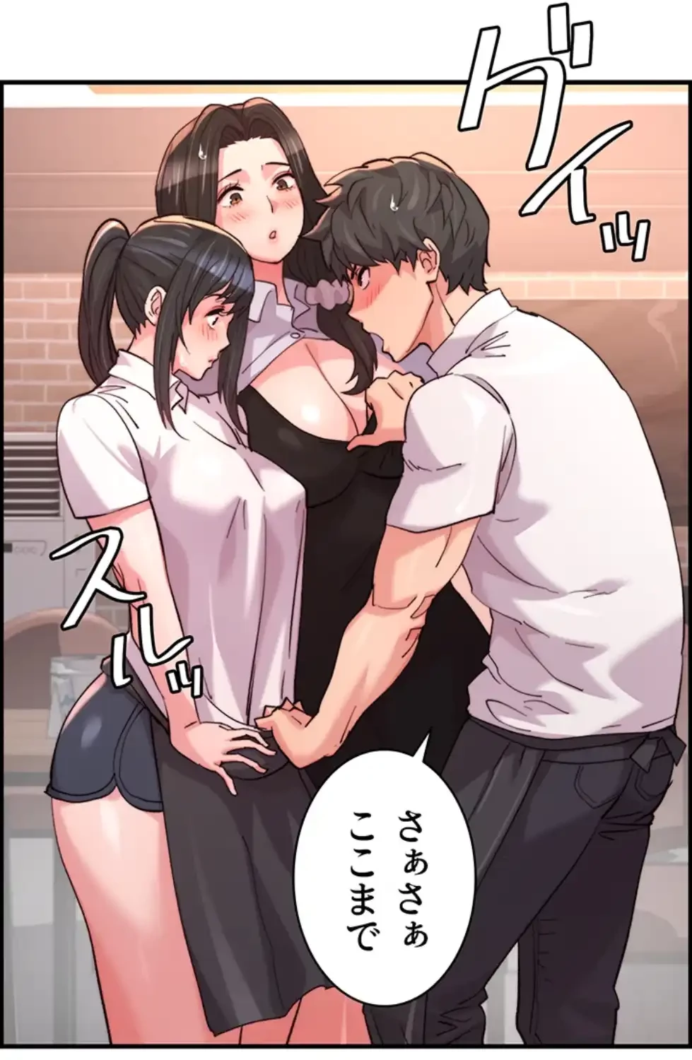 一人一品一発まで ~でき勃てを召し上がれ~ 第28話 - 27