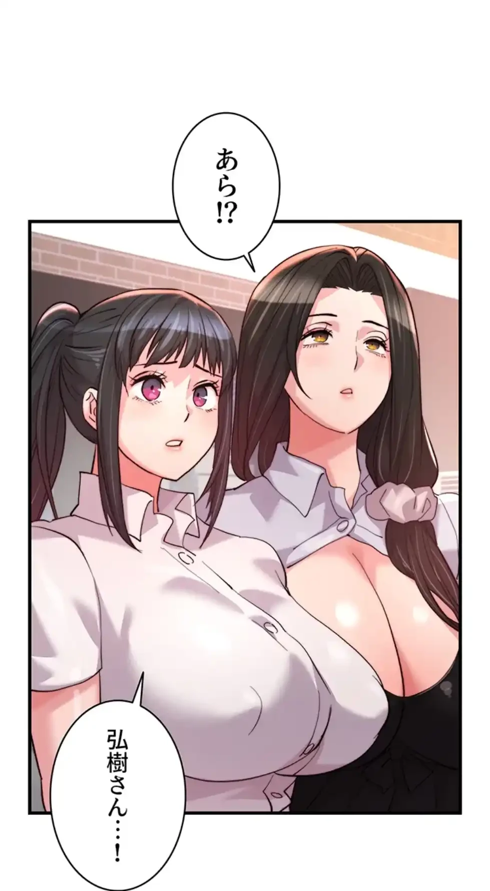 一人一品一発まで ~でき勃てを召し上がれ~ 第28話 - 28