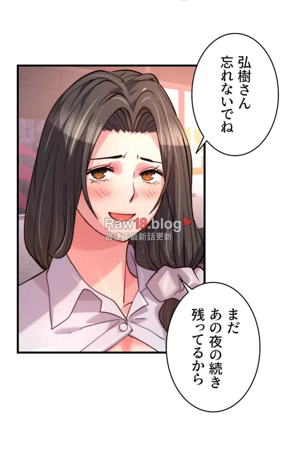 一人一品一発まで ~でき勃てを召し上がれ~ 第28話 - 31