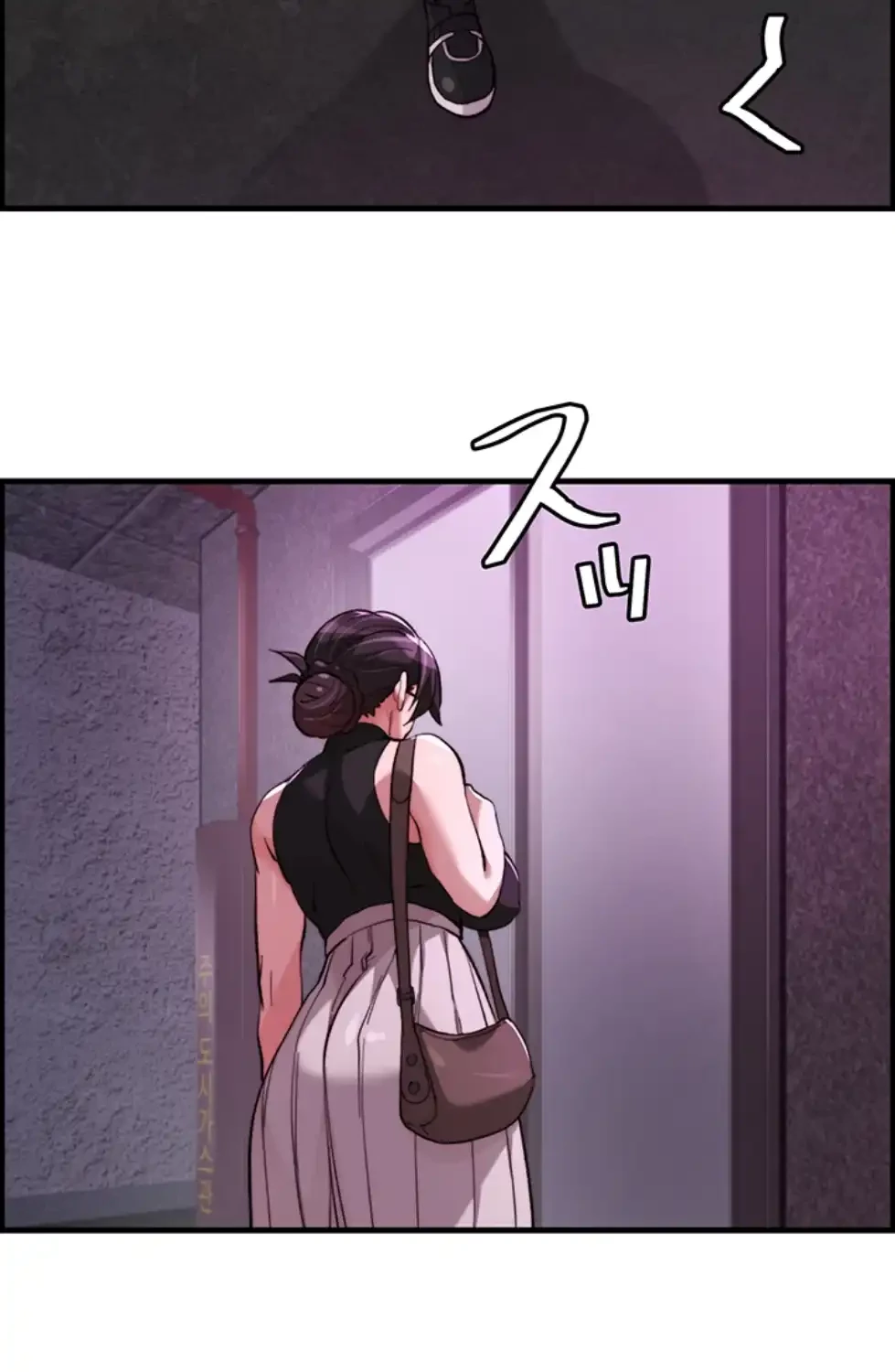 一人一品一発まで ~でき勃てを召し上がれ~ 第28話 - 39